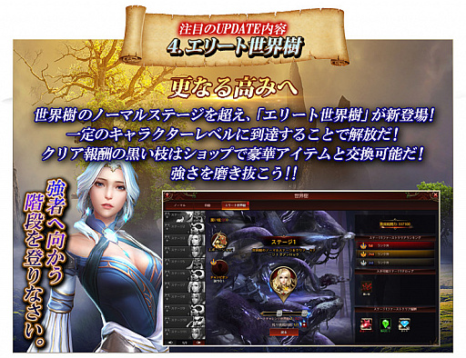 ꡼ No.007 | PRۡLeague of Angels IIIפեåʿСǳڤ⤦ ͺ꡼䥨꡼ʤɤꤳǤ