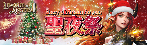 ꡼ No.009 | PRۡLeague of Angels IIIפեåʿСǳڤ⤦ ͺ꡼䥨꡼ʤɤꤳǤ