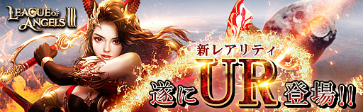 ꡼ No.010 | PRۡLeague of Angels IIIפեåʿСǳڤ⤦ ͺ꡼䥨꡼ʤɤꤳǤ