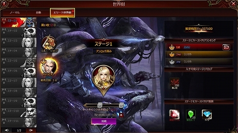 ���������꡼ No.002�Υ���ͥ������ / ��League of Angels III�ס������ǡ֥��꡼���������פȡ֥������ҡ������פ��о졣�������С����ɲäȡ���ǰ�����ڡ���Ⳬ��