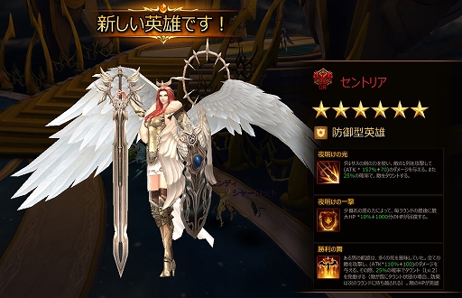 ���������꡼ No.003�Υ���ͥ������ / ��League of Angels III�ס����쥢��ƥ�UR����ȥꥢ���ֱ�ͺ�ε��ץ��٥�ȡפ��о�