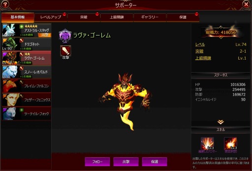 League Of Angels Iii 新機能 サポーター が追加 新ダンジョン 太陽と月の神殿 を開放