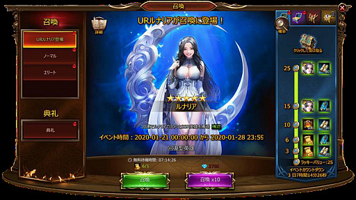 ���������꡼ No.003�Υ���ͥ������ / ��League of Angels III�ס�����ͺ�Ρ�UR ��ʥꥢ��CV���Ȳ������ˡפ�����