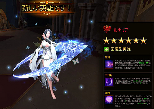 ���������꡼ No.004�Υ���ͥ������ / ��League of Angels III�ס�����ͺ�Ρ�UR ��ʥꥢ��CV���Ȳ������ˡפ�����