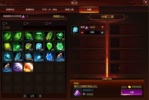 ���������꡼ No.002�Υ���ͥ������ / ��League of Angels III�ס�����ǽ�ֺ���ϣ�ס�ʬ��ס֥���������ȡפ�����