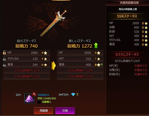 ���������꡼ No.003�Υ���ͥ������ / ��League of Angels III�ס�����ǽ�ֺ���ϣ�ס�ʬ��ס֥���������ȡפ�����