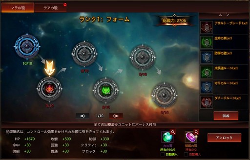 ꡼ No.010 | PRܳʥե󥿥MMORPGLeague of Angels IIIפĶ緿С󥢥åסСɲä줿Ϥ