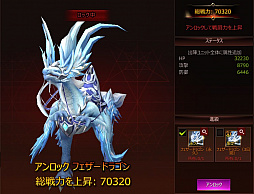 ꡼ No.011 | PRܳʥե󥿥MMORPGLeague of Angels IIIפĶ緿С󥢥åסСɲä줿Ϥ