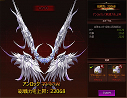 ꡼ No.012 | PRܳʥե󥿥MMORPGLeague of Angels IIIפĶ緿С󥢥åסСɲä줿Ϥ