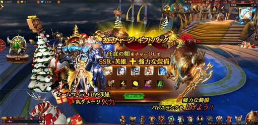 ꡼ No.014 | PRܳʥե󥿥MMORPGLeague of Angels IIIפĶ緿С󥢥åסСɲä줿Ϥ