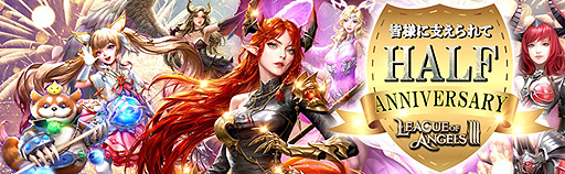 ꡼ No.001 | League of Angels IIIפǥϡե˥С꡼٥ȤϡϤʱͺSSRܥ꡼פ館