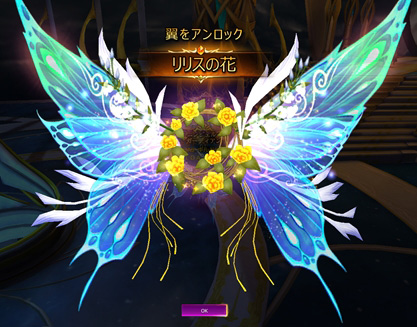 ���������꡼ No.004�Υ���ͥ������ / ��League of Angels III�פǥϡ��ե��˥С����꡼���٥�Ȥ��������ϡ����Ϥʱ�ͺ��SSR�ܥ����꡼�פ���館������������