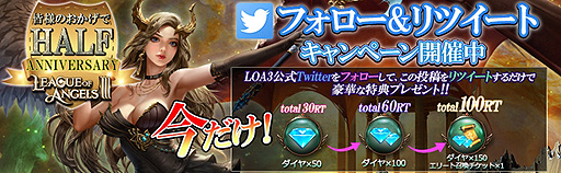 ꡼ No.005 | League of Angels IIIפǥϡե˥С꡼٥ȤϡϤʱͺSSRܥ꡼פ館