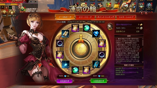 League Of Angels Iii を楽しみ尽くすなら今 1周年を記念するウルトラダッシュキャンペーンに激レア英雄全プレもあり