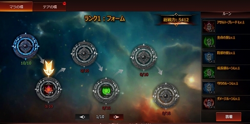 ꡼ No.004 | PRۡLeague of Angels IIIפڤ߿Ԥʤ麣1ǯǰ륦ȥå奭ڡ˷쥢ͺץ⤢