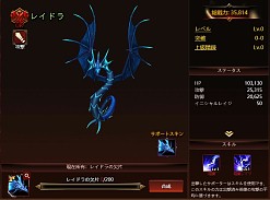 ꡼ No.006 | PRۡLeague of Angels IIIפڤ߿Ԥʤ麣1ǯǰ륦ȥå奭ڡ˷쥢ͺץ⤢