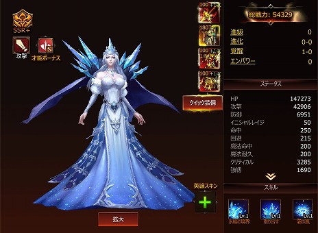 League of Angels IIIס󤹤SSRܱͺ륭ڡ󤬳šץ쥤䡼˸ٱ祤٥Ȥ