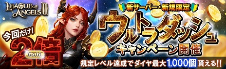 ���������꡼ No.004�Υ���ͥ������ / ��League of Angels III�ס��������󤹤������SSR�ܱ�ͺ��������륭���ڡ��󤬳��š������ץ쥤�䡼�˸����������ٱ祤�٥�Ȥ�