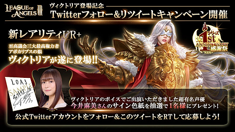 ꡼ No.002Υͥ / League of Angels IIIס1ǯåץǡȤǿͺȥȥꥢɤо졣С