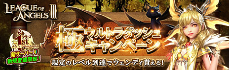 ꡼ No.005Υͥ / League of Angels IIIס1ǯåץǡȤǿͺȥȥꥢɤо졣С