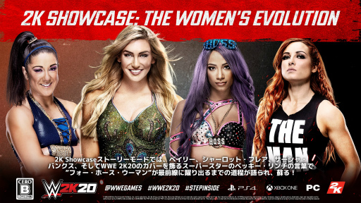 画像ギャラリー No.003のサムネイル画像 / ホーガン,ストーンコールド,スティングらが登場する「WWE 2K20」最新映像が公開