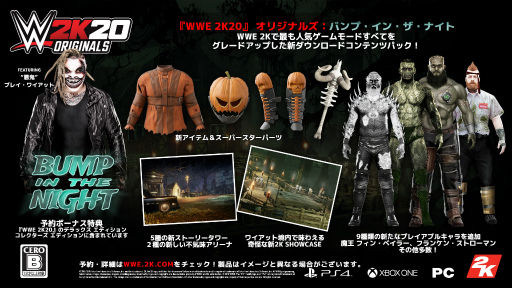 ꡼ No.004 | ۡ󡤥ȡ󥳡ɡƥ󥰤餬о줹WWE 2K20׺ǿ