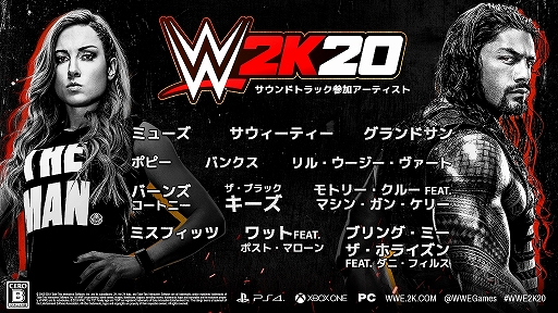 画像ギャラリー No.001のサムネイル画像 / 「WWE 2K20」のインゲーム・サウンドトラックが配信スタート