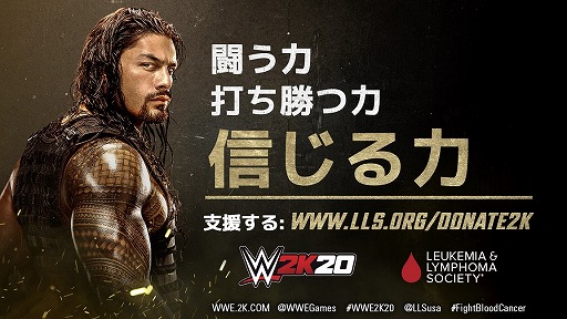 ���������꡼ No.001�Υ���ͥ������ / ��WWE 2K20�׷�դ������ǳ�ư�ˤĤ���̱�ֻٱ����Τȥѡ��ȥʡ����åפ�����