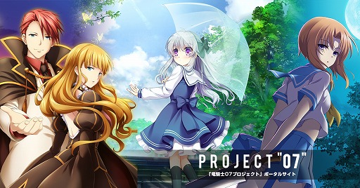 ���������꡼ No.003�Υ���ͥ������ / �ָ���ϴ���Υ��쥤�ɥ������ספ�ȯ������12��17���˷��ꡣŹ����ͽ����ŵ�ȥ�����OP�ࡼ�ӡ���������ε����07���ʤΥݡ����륵���Ȥ⥪���ץ�