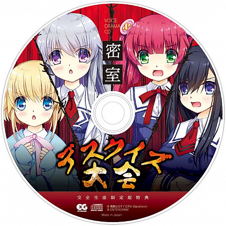 ꡼ No.003 | ָϴΥ쥤ɥססǿץ쥤ưԡε07᤬Ť륤٥ȤγŤǰڡ⥹