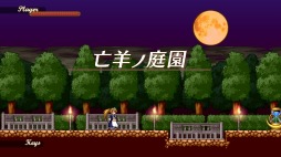 画像ギャラリー No.002のサムネイル画像 / PS4/PS Vita/Switch向けアクションゲーム「メイドさんを右にミ☆」が今夏発売