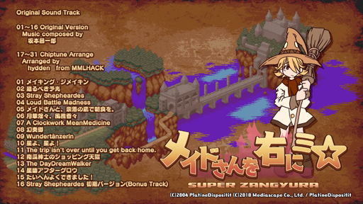 ꡼ No.001 | PS4/PS Vitaǡ֥ᥤɤ򱦤˥ߡפ꡼ǥɥȥåۿ