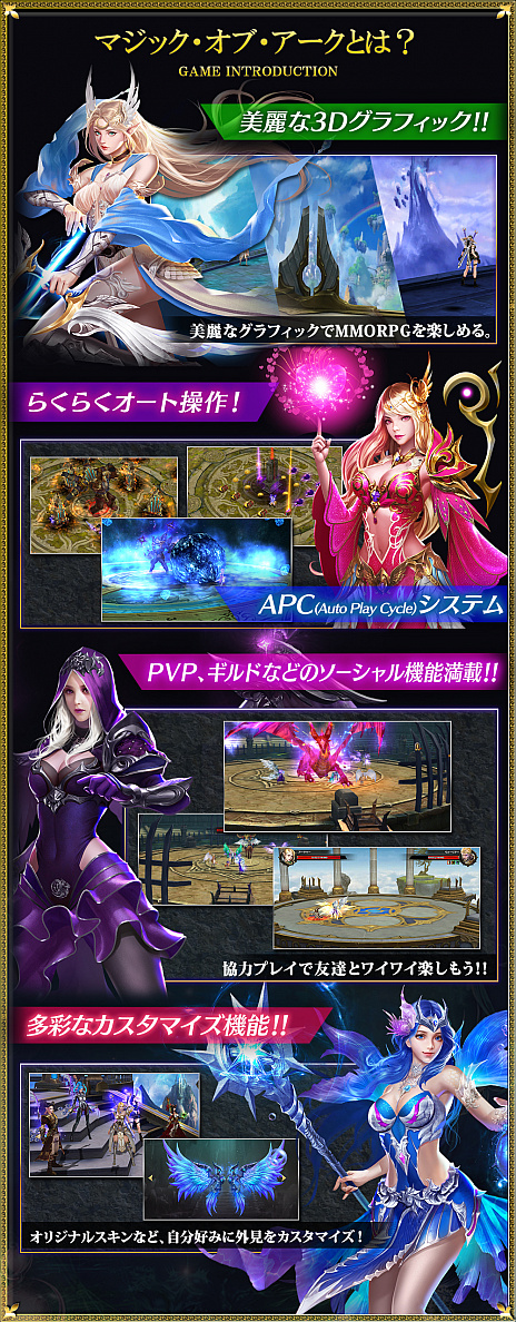 ꡼ No.004Υͥ / ֥饦MMORPGMagic of ARKפӥϡǤĤƤޤäߤˡե󥿥MMORPG