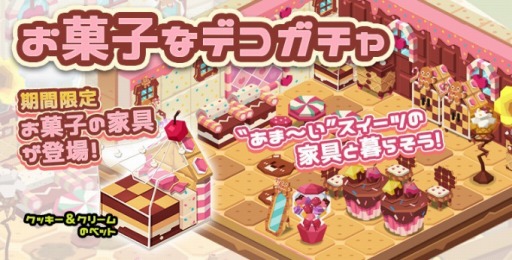 画像ギャラリー No.002のサムネイル画像 / 「ファンタジーファーム」の正式サービスが9月3日に開始。事前DLを実施中