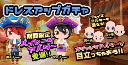 画像ギャラリー No.003のサムネイル画像 / 「ファンタジーファーム」の正式サービスが9月3日に開始。事前DLを実施中