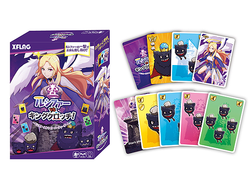 ���������꡼ No.003�Υ���ͥ������ / �֥�󥹥������ȥ饤���׽�Υѡ��ƥ��������ब9��20����ȯ��ء�����5�ͤ�����夬��륢�ʥ���������ǡ�ͽ����դ�������������