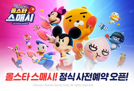 ディズニーのキャラクターとkakao Friendsのキャラが登場 卓球ゲーム All Star Smash の事前登録が韓国でスタート