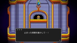 画像ギャラリー No.003のサムネイル画像 / 「短編RPG」シリーズ第2弾「エバーダークの時計塔」のNintendo Switch版が配信開始