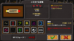 ���󥸥�󡦥������ե���