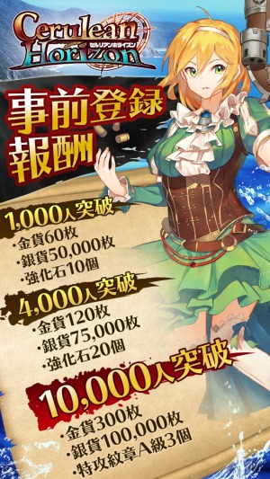 ���������꡼ No.004�Υ���ͥ������ / ����HTML5������֥���ꥢ��ۥ饤����פ�8���������ӥ����Ϥ����ꤷ��������Ͽ�μ��դ��������ȡ�17������Ⱦ������Ρ���ҳ�RPG��