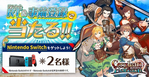 ���������꡼ No.001�Υ���ͥ������ / �֥���ꥢ��ۥ饤����ס�������Ͽ�Կ���1���ͤ����ˡ�������Switch�������륭���ڡ����»���