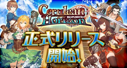 ���������꡼ No.001�Υ���ͥ������ / ��ҳ�����������դˤ�������RPG�֥���ꥢ��ۥ饤����פ����������ӥ��������������ȡ��������ʼ����쵳�Ǥ��򥪡��Ȥǳڤ����