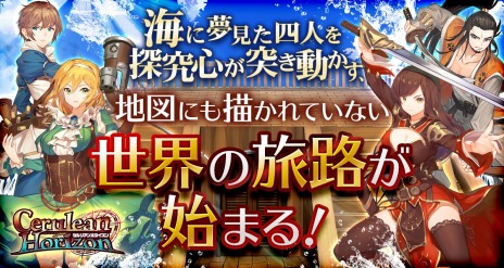 ���������꡼ No.009�Υ���ͥ������ / ��ҳ�����������դˤ�������RPG�֥���ꥢ��ۥ饤����פ����������ӥ��������������ȡ��������ʼ����쵳�Ǥ��򥪡��Ȥǳڤ����