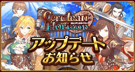 ���������꡼ No.001�Υ���ͥ������ / �֥���ꥢ��ۥ饤����ס���Ʈ�����ƥ�Υ�˥塼����俷��ǽ���ɲä�Ԥ��緿���åץǡ��Ȥ�12��21���˼���