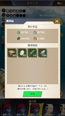 ���������꡼ No.003�Υ���ͥ������ / �֥���ꥢ��ۥ饤����ס���Ʈ�����ƥ�Υ�˥塼����俷��ǽ���ɲä�Ԥ��緿���åץǡ��Ȥ�12��21���˼���