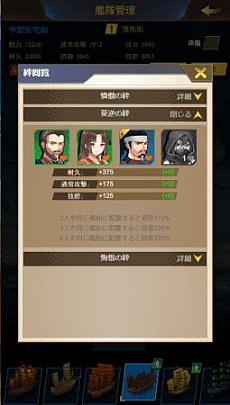 ���������꡼ No.005�Υ���ͥ������ / �֥���ꥢ��ۥ饤����ס���Ʈ�����ƥ�Υ�˥塼����俷��ǽ���ɲä�Ԥ��緿���åץǡ��Ȥ�12��21���˼���