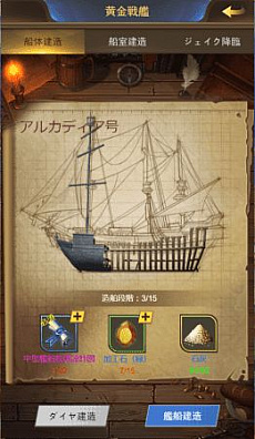 ���������꡼ No.006�Υ���ͥ������ / �֥���ꥢ��ۥ饤����ס���Ʈ�����ƥ�Υ�˥塼����俷��ǽ���ɲä�Ԥ��緿���åץǡ��Ȥ�12��21���˼���