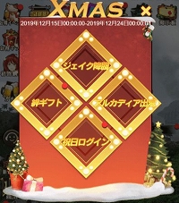 ���������꡼ No.008�Υ���ͥ������ / �֥���ꥢ��ۥ饤����ס���Ʈ�����ƥ�Υ�˥塼����俷��ǽ���ɲä�Ԥ��緿���åץǡ��Ȥ�12��21���˼���