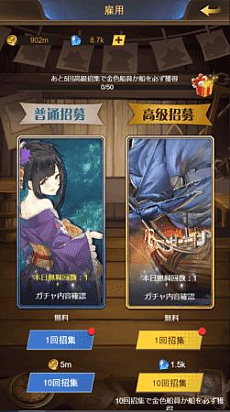 ���������꡼ No.009�Υ���ͥ������ / �֥���ꥢ��ۥ饤����ס���Ʈ�����ƥ�Υ�˥塼����俷��ǽ���ɲä�Ԥ��緿���åץǡ��Ȥ�12��21���˼���