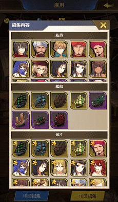 ���������꡼ No.010�Υ���ͥ������ / �֥���ꥢ��ۥ饤����ס���Ʈ�����ƥ�Υ�˥塼����俷��ǽ���ɲä�Ԥ��緿���åץǡ��Ȥ�12��21���˼���